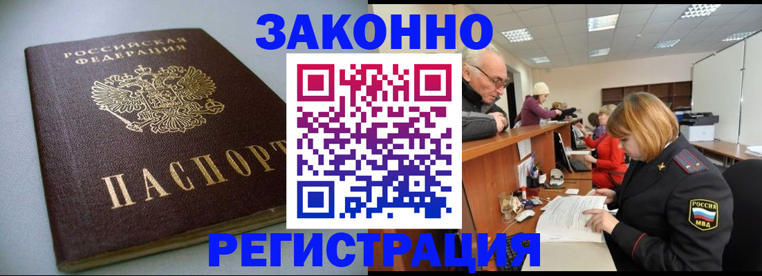 форма 3 в Шимановске